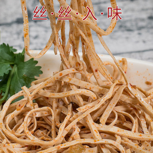 凉菜干货大全散装凉拌菜干货大全手工云丝干豆腐丝油皮纯手工一斤