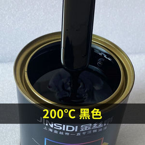 氯磺化聚乙烯面漆金属防锈漆钢结构耐酸碱防腐漆威美士油漆200度