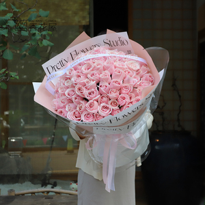 上海鲜花同城速递99朵粉红玫瑰花束送女友爱情生日北京武汉花店