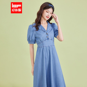 【特价】ief/爱依服牛仔连衣裙女收腰2021年夏季新款港风长裙