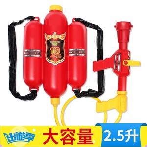 消防员水枪玩具夏季呲水喷水大灭火器打水仗神器背包大容量抽拉式