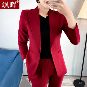 酒红色小西装外套女2021秋冬新款气质高端职业西服套装年会正装