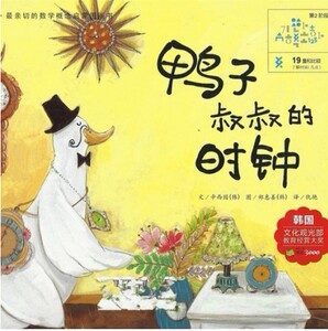 贾毅,钟妍,叔翼健 编 大中专文科语言文字 大中专 传媒大学出版社