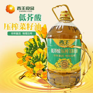 西王低芥酸物理压榨菜籽油5l桶 家用食用油
