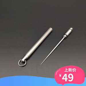 铁牙签不锈钢防身牙签随身超细钛合金便携一体多功能剔牙用工具针