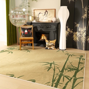 中式绿色竹子黄色客厅地毯免洗可擦高级感免打理防水防污家用地垫
