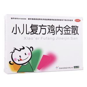 万人小儿复方鸡内金散颗粒12袋消食化积健脾开胃婴儿