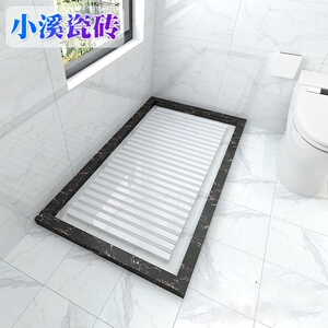 卫生间防水地砖