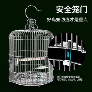 淘宝包邮大号金属不锈钢八哥鹩哥金太阳和尚玄凤观赏鹦鹉笼大型鸟笼子