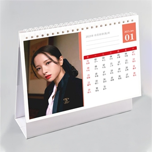 金知妍苞娜 宇宙少女周边台历2023年8寸记事备忘日历照片