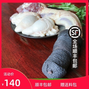 驴鞭生鲜正宗驴殖器新鲜生散养真空1000g包邮河北特产新鲜生驴鞭