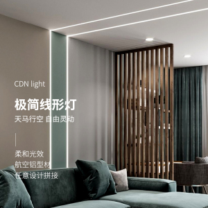西顿照明led线条灯嵌入式明装无主灯走廊过道玄关线性灯旗舰店