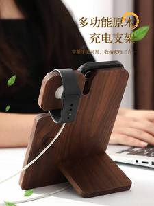 木质手机充电支架苹果手表iwatch固定放置架桌面多功能懒人底座板