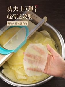 土豆丝细丝专用切1毫米超细丝 厨房刨丝器削切姜丝细丝擦丝器