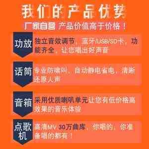 高档vlliodor葳多尔k设备功放家庭ktv音响家用卡拉ok音箱全套