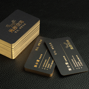 高档名片专业设计金边黑卡商务双面烫金银凹凸高端特种纸私人定制