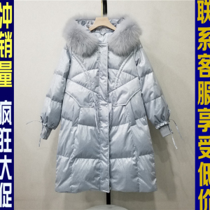 cosidy可丝迪k205ey920a商场正品2020年冬季新品长款亮色羽绒服