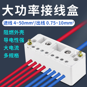 自升式接线盒端子排电线接线器二进分线盒家用明装零火电线并线器