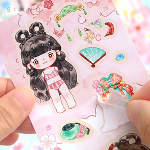 芯陌公主换装贴纸女孩手账咕卡套装可爱少女心diy手帐素材工具便宜手