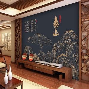 定制无缝壁画客厅电视背景墙纸中式线描泰山五岳独尊5d立体壁纸