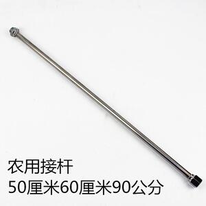 喷雾器高压喷头