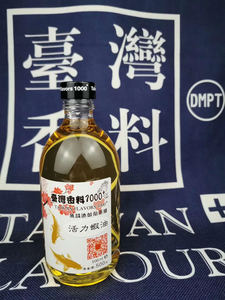 台湾香料1000+活力虾油黑坑钓鱼小药大包装500ML