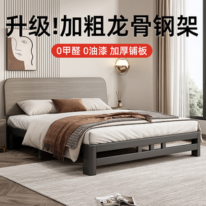 铁艺床现代简约1.8实木加厚铁床双人床出租房用1.5宿舍单人铁架床