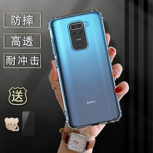 适用于红米note9国际版手机壳Redmi10X硅胶套noto9四角全包边防摔n0te9加厚带气囊M2003J15SG印度版透明软壳