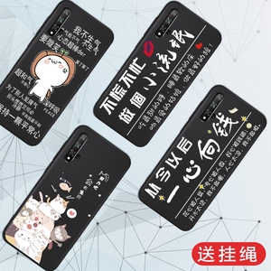 手机壳s带字