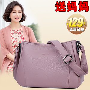 亲子斜挎包包