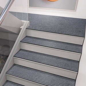 楼梯踏步垫免胶自粘家用防滑地毯可定制高端静音台阶保护加厚垫子