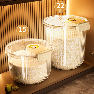 装米桶家用防虫防潮密封食用级米缸储米面大米储存容器面桶面粉桶