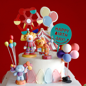 宝宝生日蛋糕装饰狮子座马戏团主题小丑气球小象小狮子摆件插牌