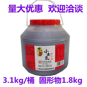 东古小南乳(红腐乳)3.1kg/一桶 中华老字号扣肉用南乳猪手牛腩煲