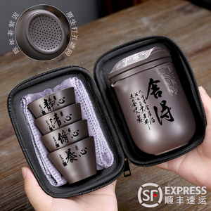 紫砂旅行茶具小套装便携式黑包一壶四杯大容量户外小商务