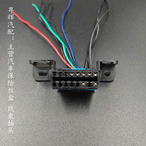 别克凯越雪佛兰景程奥迪大众obd16针电脑检测插头诊断插头