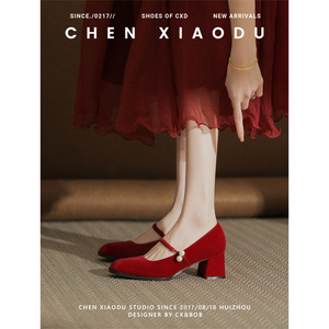 中式红色婚鞋粗跟方头不累脚高跟鞋春秋秀禾服新娘鞋玛丽珍单鞋女