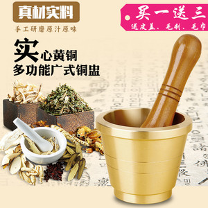 广式铜盅纯铜捣药罐捣蒜捣碎器中药捣子药盅药臼药缸研钵碾子包邮