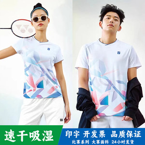 2024新款韩版羽毛球服套装男女速干球衣短袖上衣网球服乒乓球队服