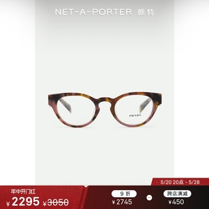 Prada/普拉达 女椭圆框玳瑁纹板材光学眼镜NAP颇特