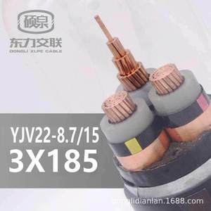 H国标V22 3185铜芯中压8715KV电力电缆
