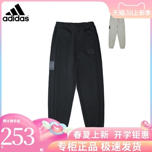 Adidas阿迪达斯儿童装回春秋男女大童高腰棉针织运动长裤子IQ1265