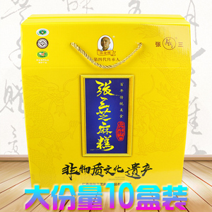 四川眉山仁寿特产张三芝麻糕礼盒装1500克黑芝麻休闲零食糕点礼包