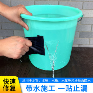 【水管漏水修补胶带防水】水管漏水修补胶带防水品牌,价格 - 阿里巴巴