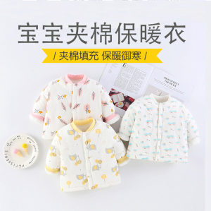 新生婴儿上衣秋冬装保暖单件夹薄棉衣服纯棉初生1男女宝宝秋装3月