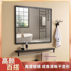 玻璃镜子浴室卫生间贴墙自粘镜子免打孔挂墙式带边框卫浴镜不变形