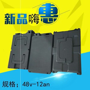 电动车电瓶壳锂电盒子4812ah雅迪中国梦朗动可酷电动车加厚电池壳