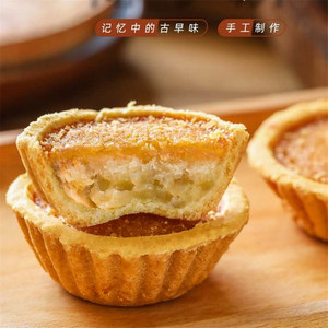 阿吉仔椰子饼 厦门馅饼 办公室零食纯零传统手工糕点椰蓉点心正品