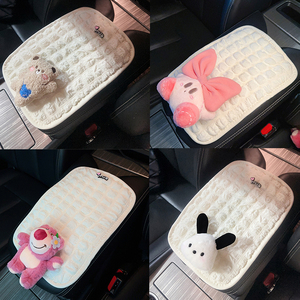 创意可爱汽车扶手箱垫夏季卡通中央手扶套韩国通用装饰车内用品女