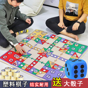 地毯飞行棋儿童版超大号亲子跳棋二合一大骰子成人双面游戏垫玩具